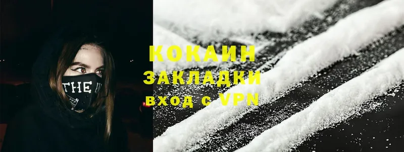 Cocaine Колумбийский  Воркута 