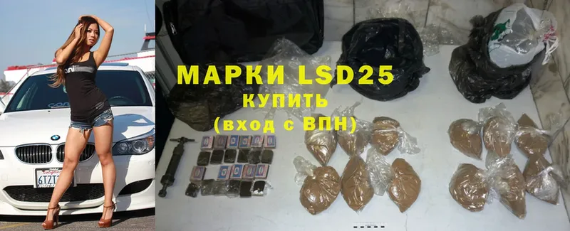 ссылка на мегу зеркало  Воркута  LSD-25 экстази ecstasy 